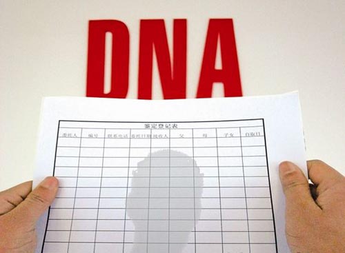 白城DNA亲子鉴定结果准确吗 